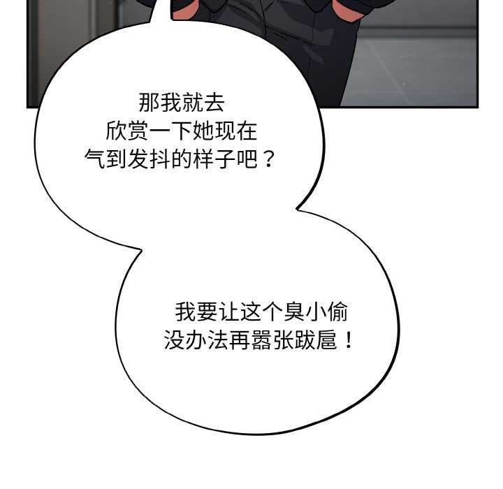 第13话 - 第107.jpg页