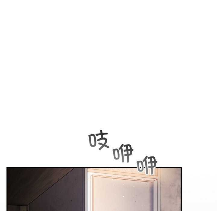 第13话 - 第108.jpg页