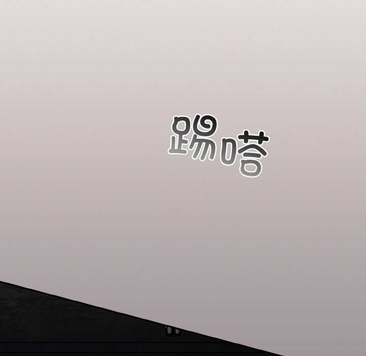 第13话 - 第110.jpg页