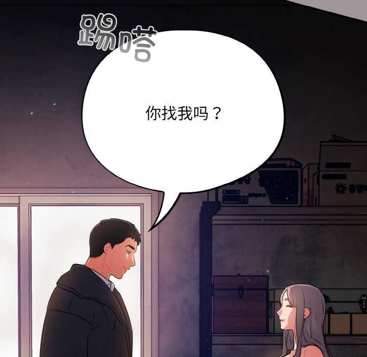 第13话 - 第111.jpg页