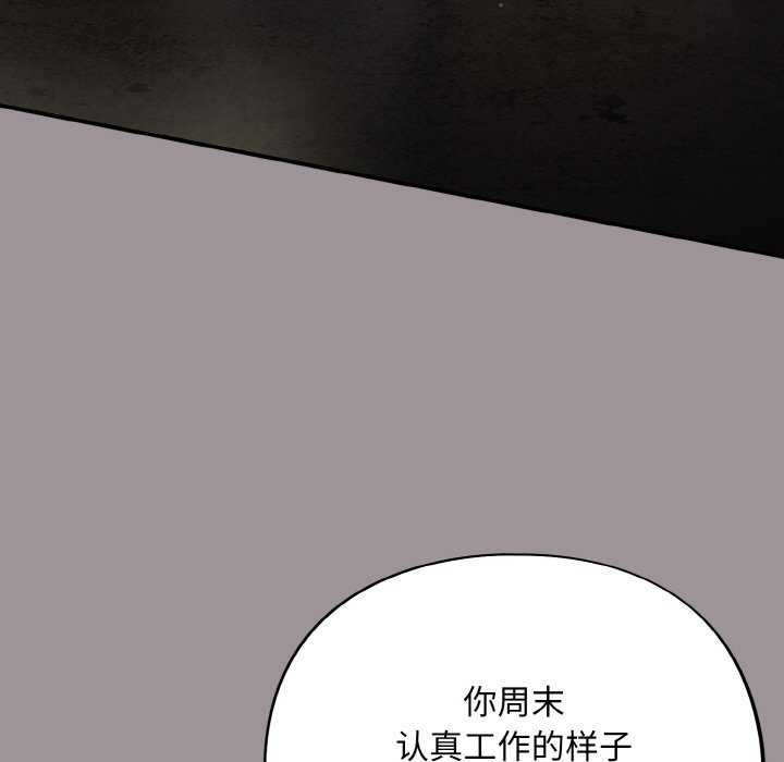 第13话 - 第113.jpg页
