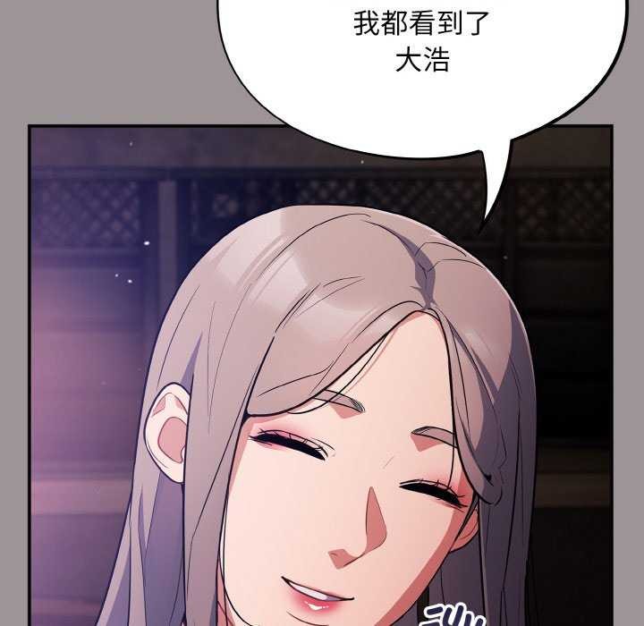 第13话 - 第114.jpg页