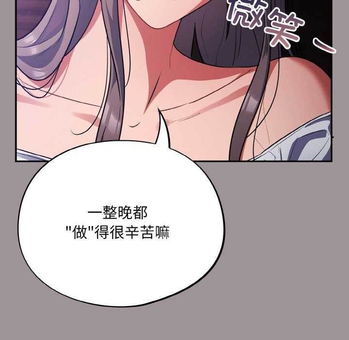 第13话 - 第115.jpg页