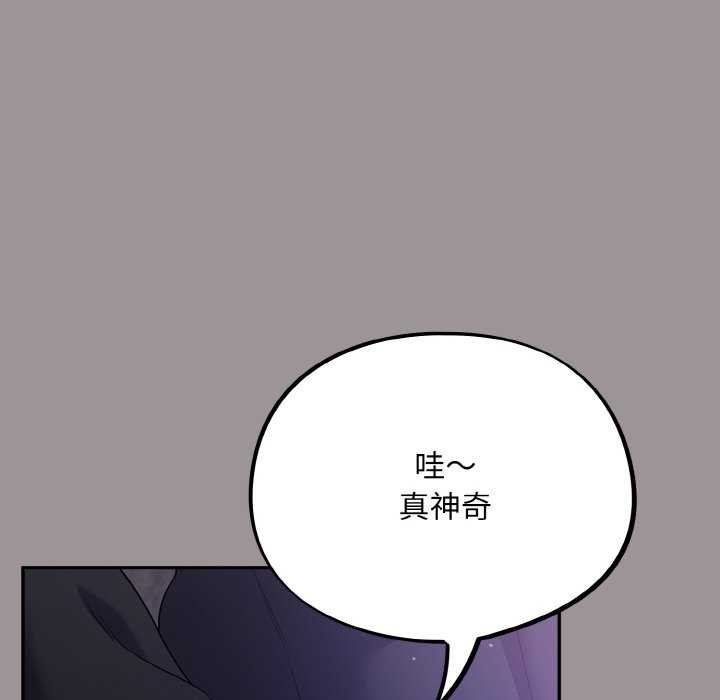 第13话 - 第116.jpg页