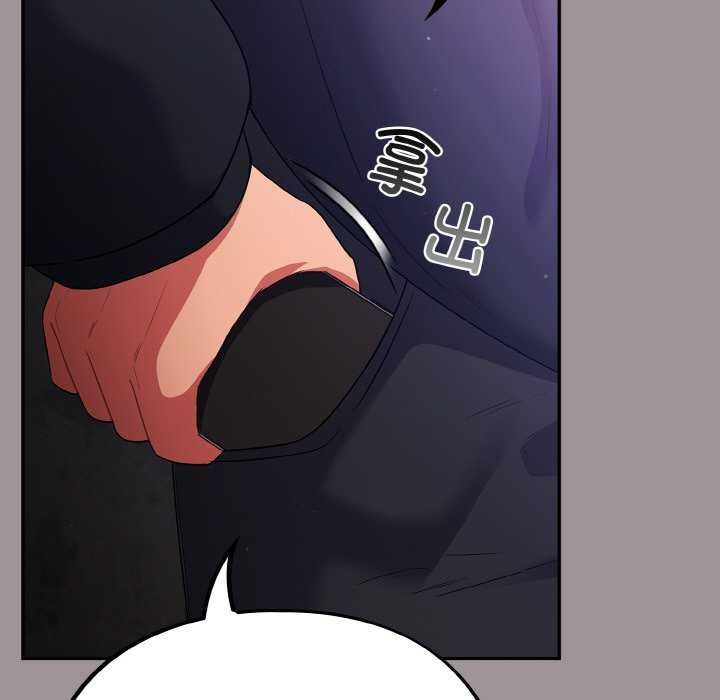 第13话 - 第117.jpg页