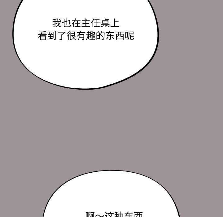 第13话 - 第118.jpg页