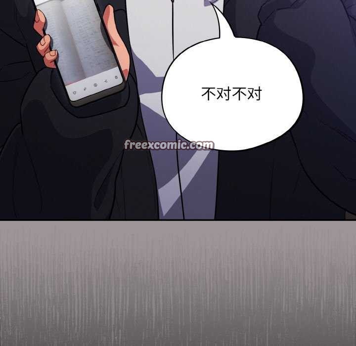 第13话 - 第120.jpg页