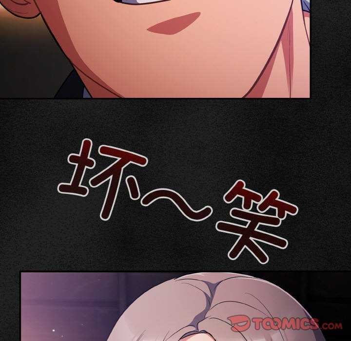 第13话 - 第123.jpg页