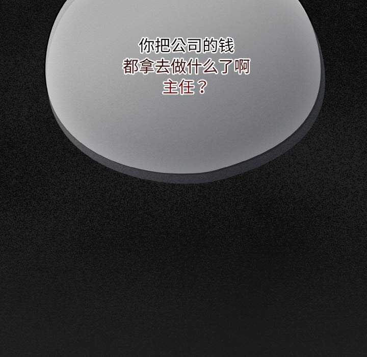 第13话 - 第125.jpg页