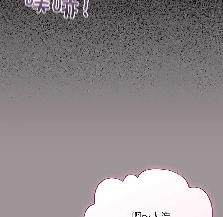 第13话 - 第127.jpg页