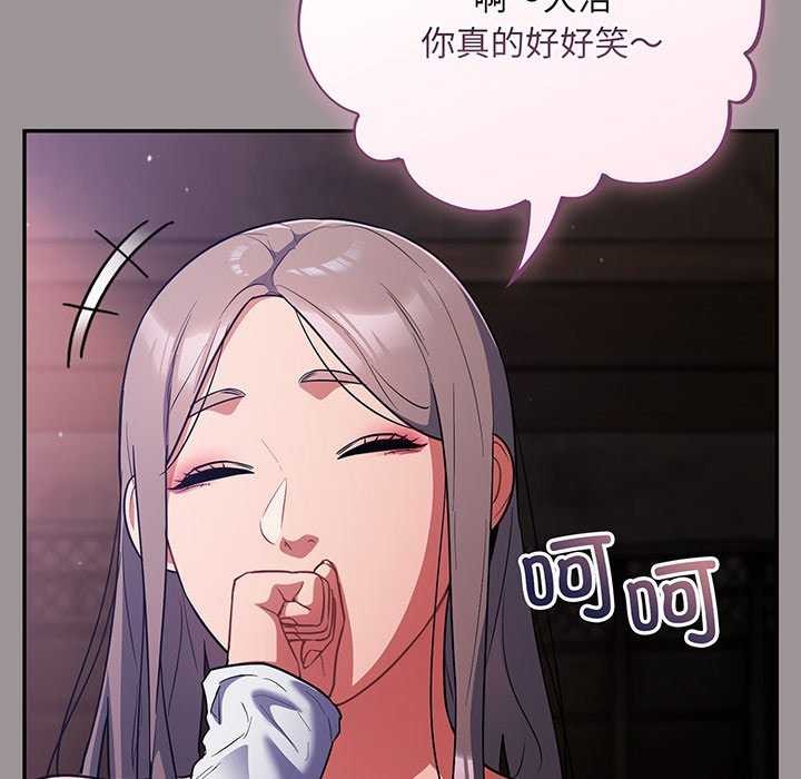 第13话 - 第128.jpg页
