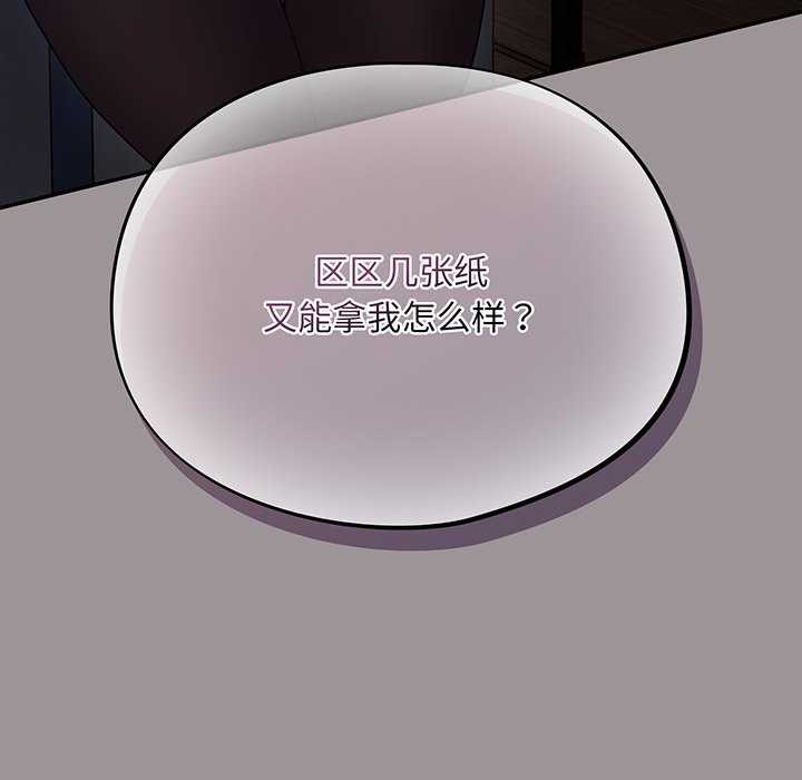 第13话 - 第132.jpg页