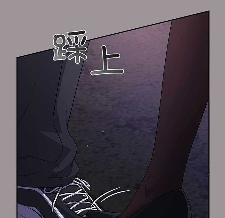 第13话 - 第133.jpg页