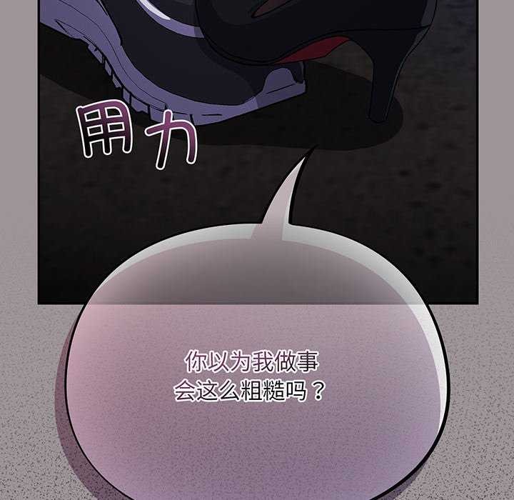 第13话 - 第134.jpg页