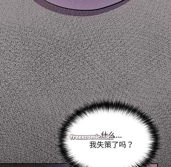 第13话 - 第135.jpg页