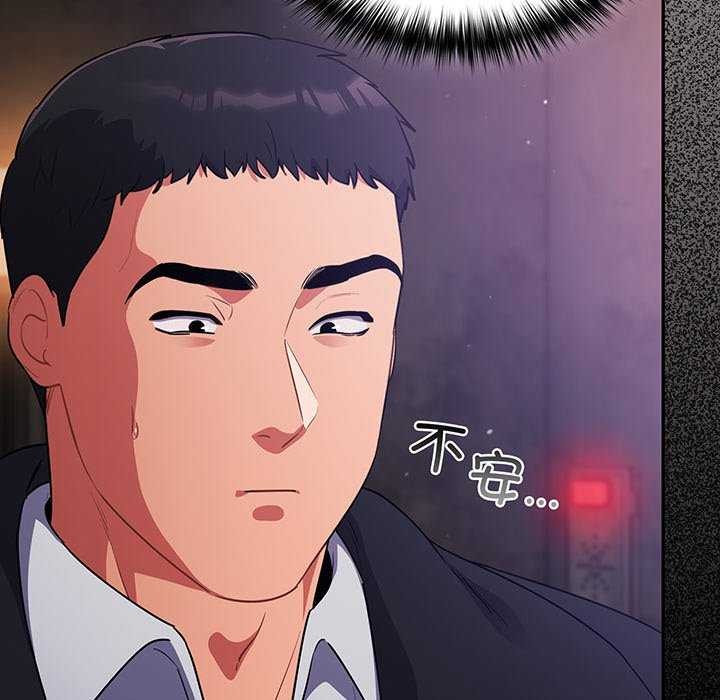 第13话 - 第136.jpg页