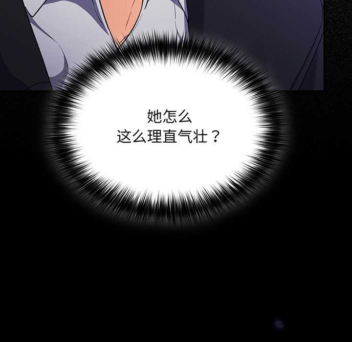 第13话 - 第137.jpg页