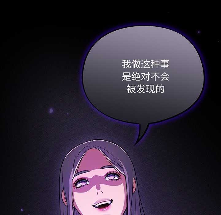 第13话 - 第138.jpg页