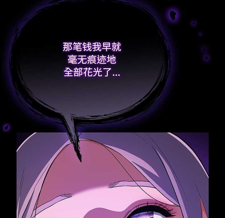 第13话 - 第141.jpg页