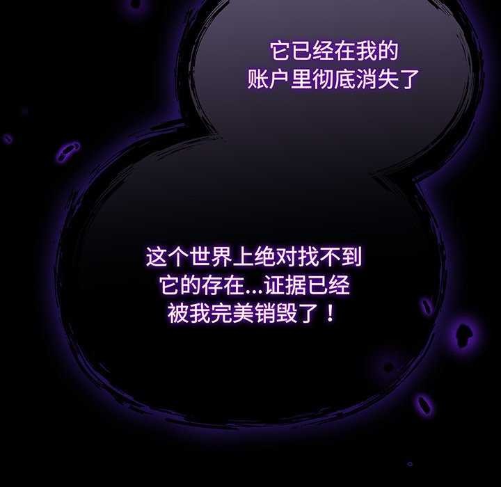 第13话 - 第143.jpg页