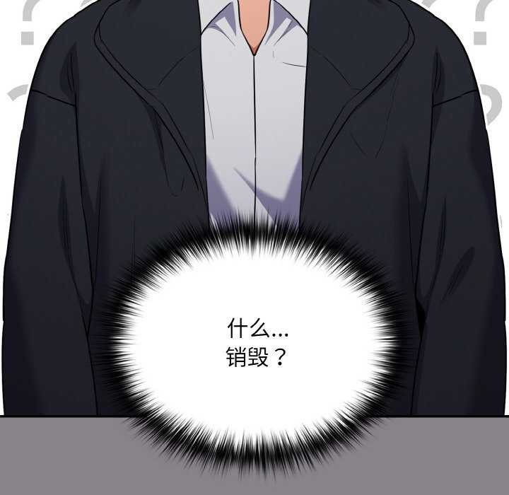 第13话 - 第146.jpg页