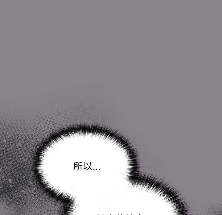 第13话 - 第147.jpg页