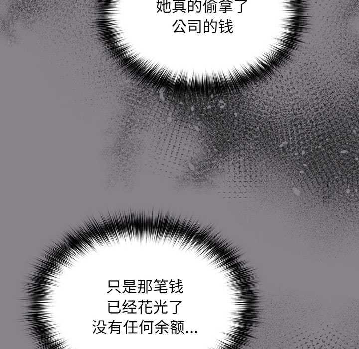 第13话 - 第148.jpg页