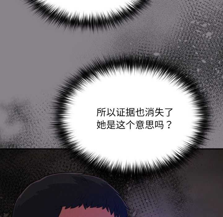 第13话 - 第149.jpg页
