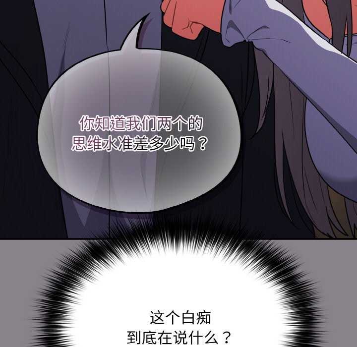 第13话 - 第151.jpg页