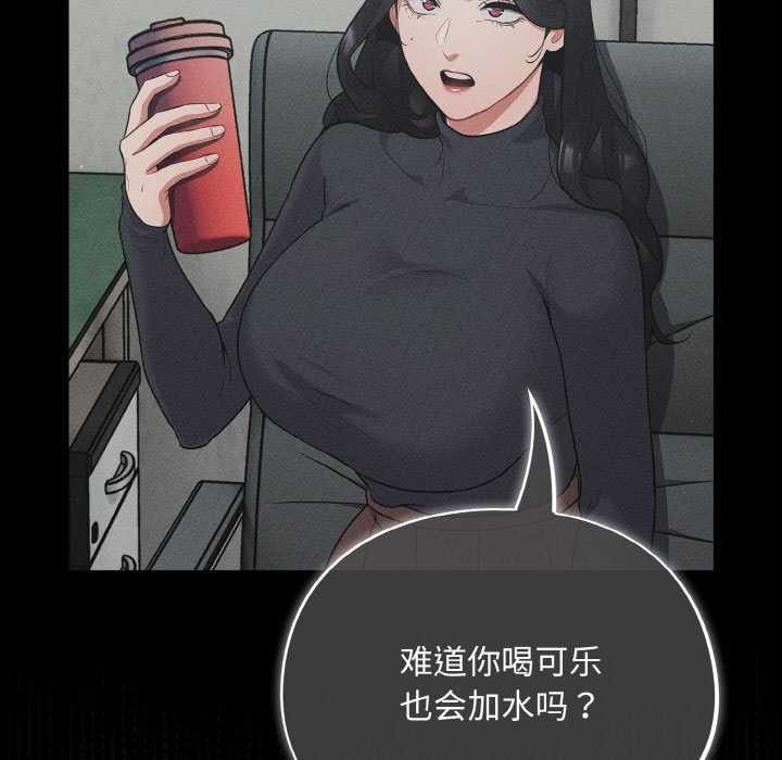 第13话 - 第154.jpg页