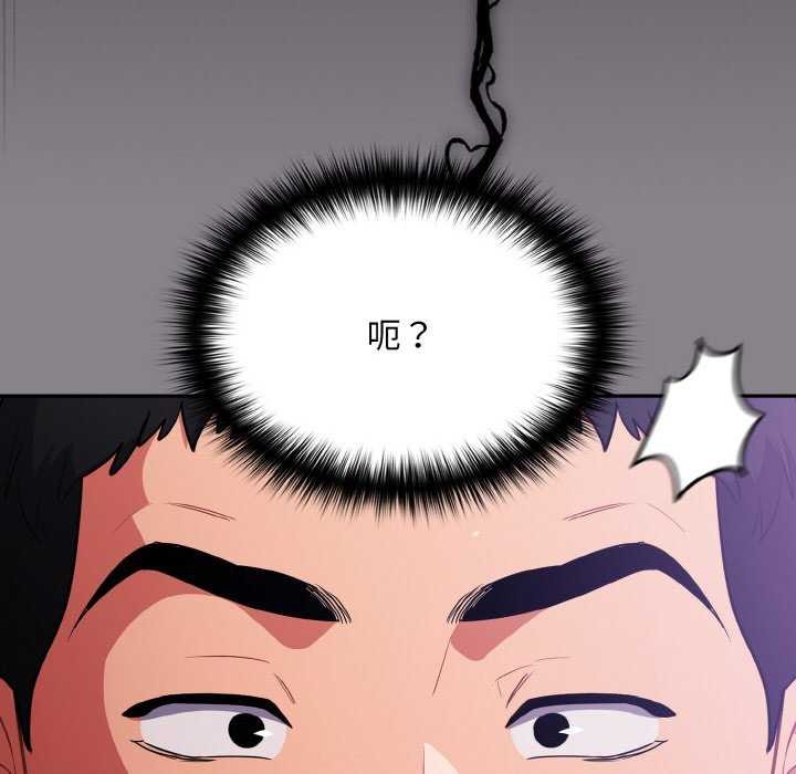 第13话 - 第156.jpg页