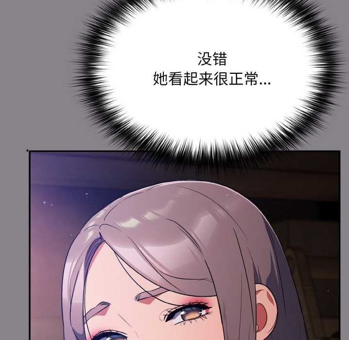 第13话 - 第159.jpg页