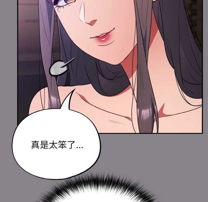 第13话 - 第160.jpg页