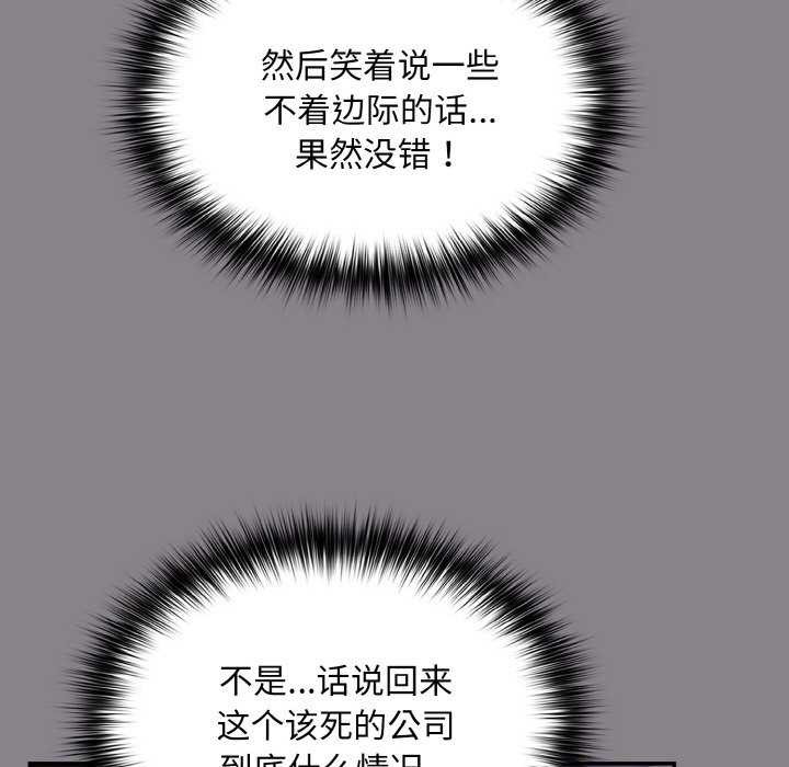 第13话 - 第161.jpg页