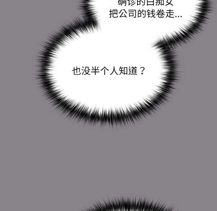 第13话 - 第163.jpg页
