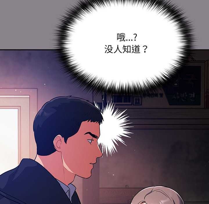 第13话 - 第164.jpg页