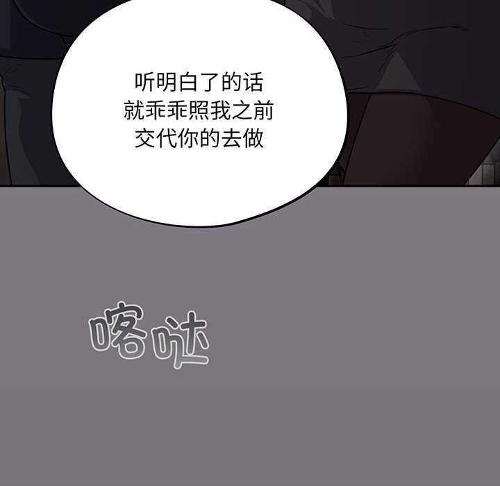 第13话 - 第166.jpg页