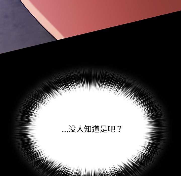 第13话 - 第169.jpg页