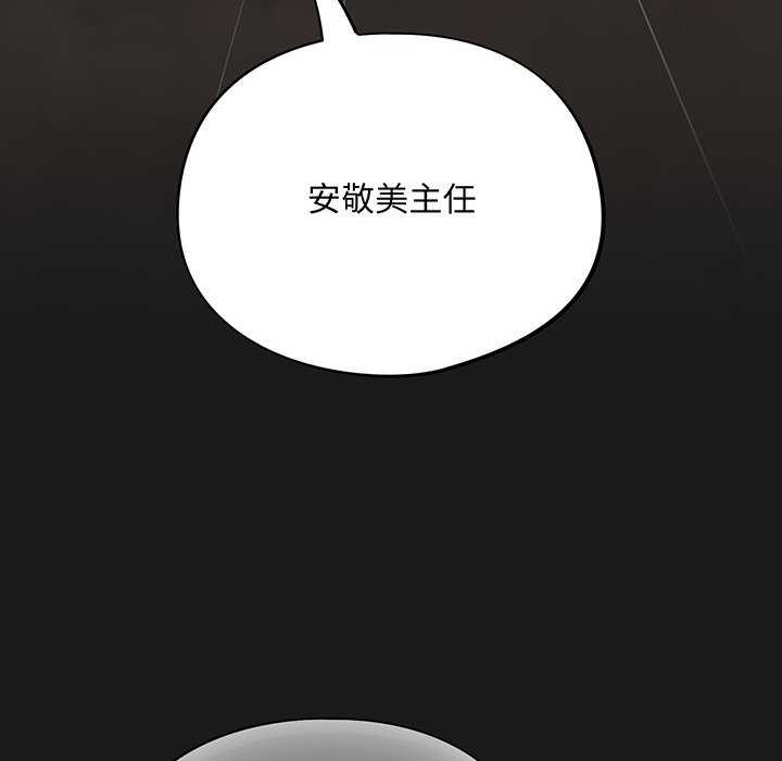 第13话 - 第172.jpg页