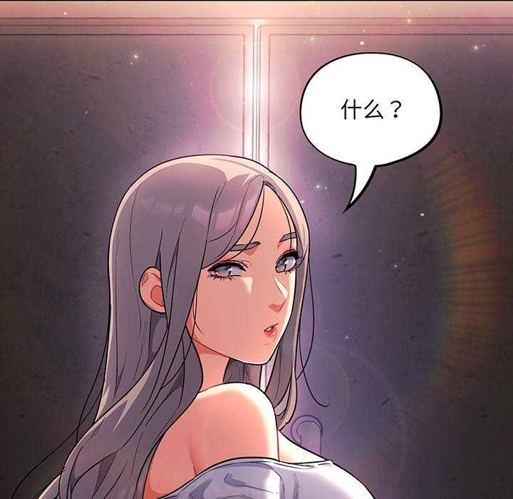 第13话 - 第174.jpg页