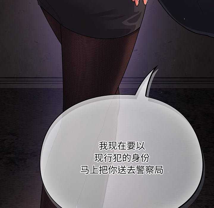 第13话 - 第176.jpg页