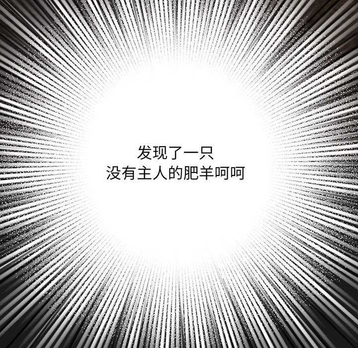 第13话 - 第178.jpg页