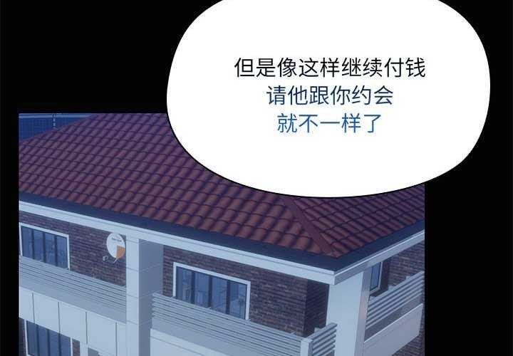 第25话 - 第2.jpg页