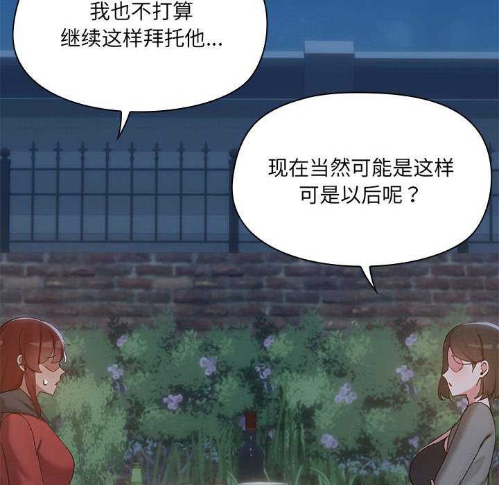 第25话 - 第10.jpg页