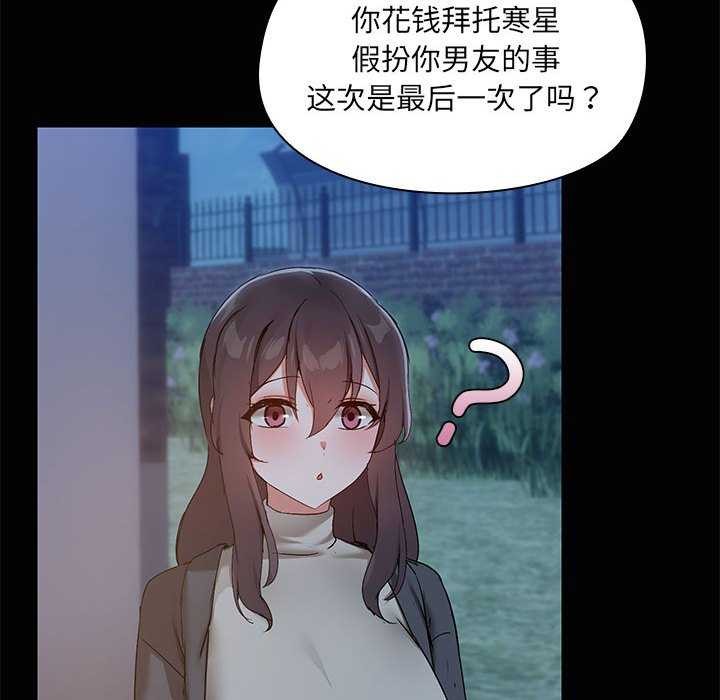 第25话 - 第12.jpg页