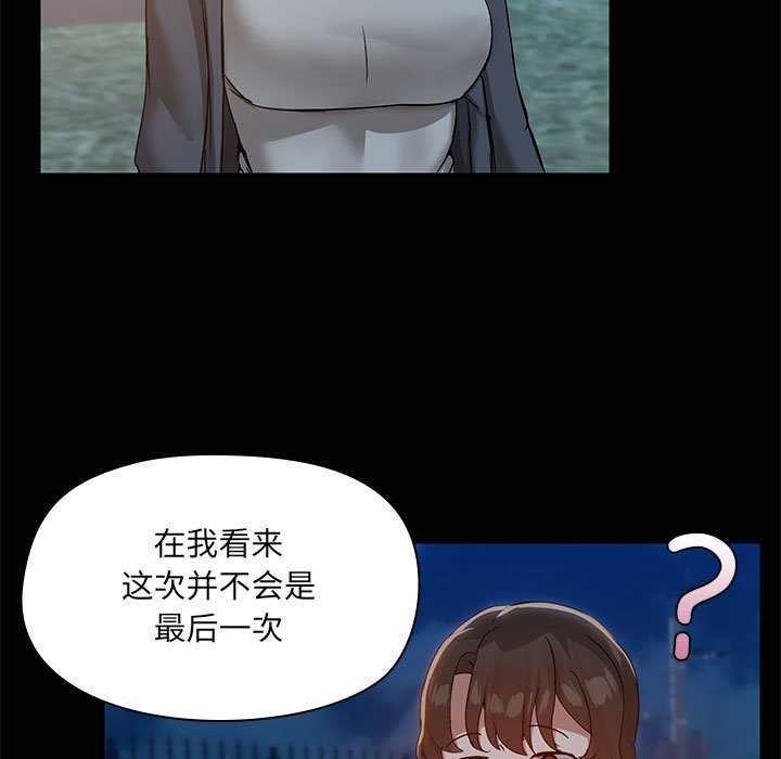 第25话 - 第13.jpg页