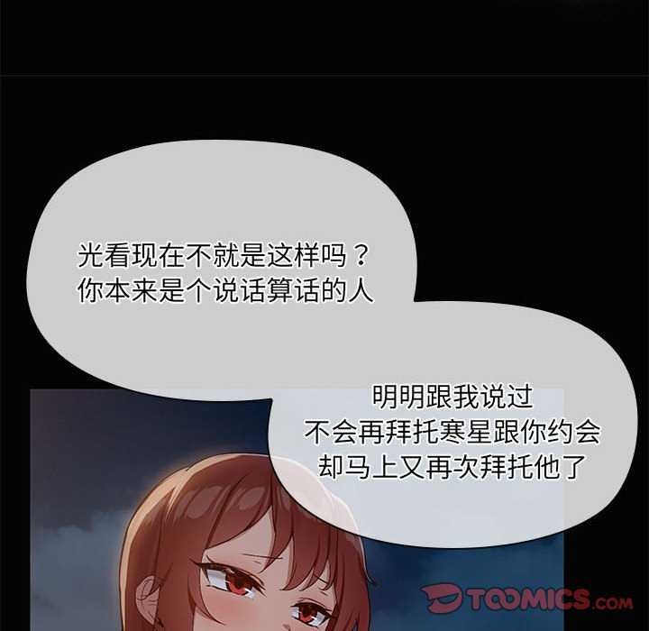 第25话 - 第15.jpg页
