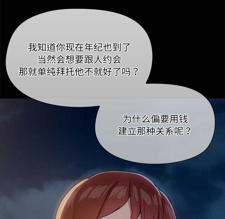 第25话 - 第17.jpg页