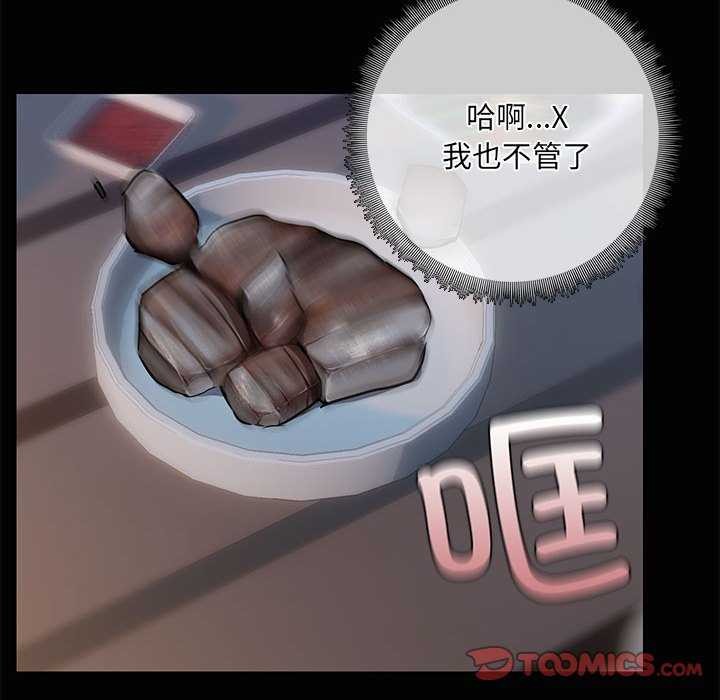 第25话 - 第21.jpg页