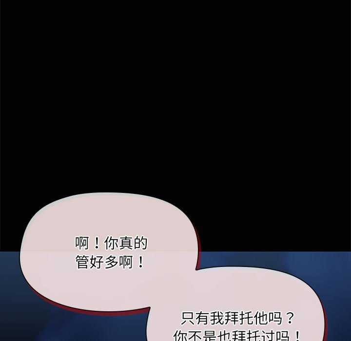 第25话 - 第22.jpg页